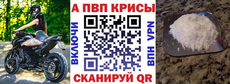 Купить закладку Енисейск БУТИРАТ МЕФ АМФЕТАМИН Бошки Шишки Cocaine ГАШ A PVP