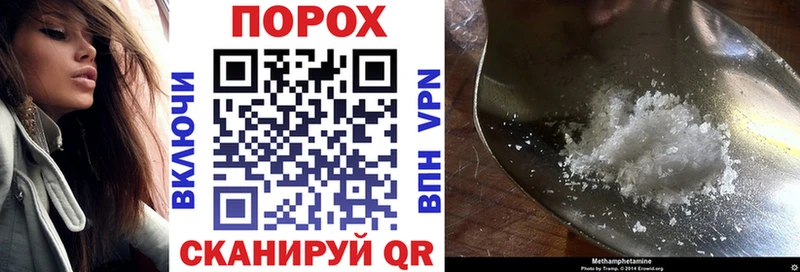 где продают Енисейск АМФ 98%