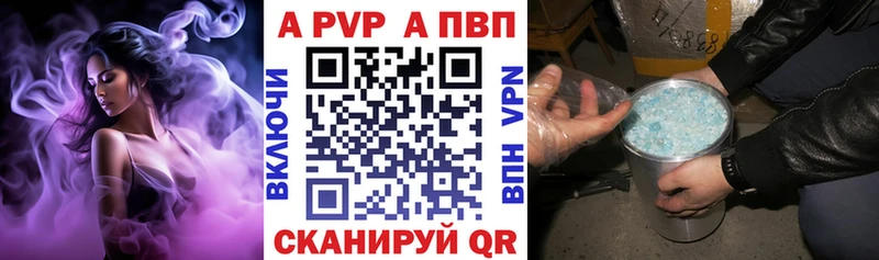 ОМГ ОМГ рабочий сайт  маркетплейс наркотические препараты  Альфа ПВП крисы CK  Енисейск 