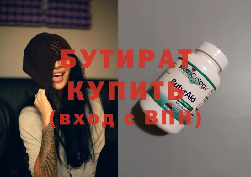 shop какой сайт  Енисейск  Бутират 1.4BDO  где купить  