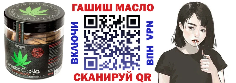 Еда ТГК марихуана  Енисейск 