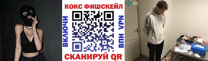 Кокаин 98%  наркошоп  Енисейск 