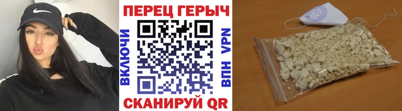 Героин Heroin как найти закладки Енисейск