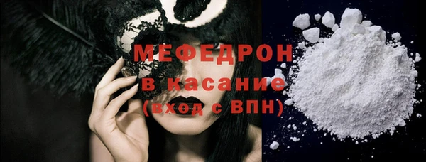 альфа пвп Липки