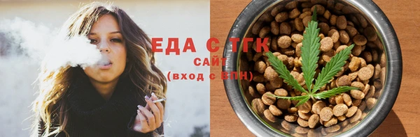 спайс Лихославль
