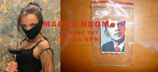 спайс Лихославль