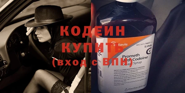 спайс Лихославль