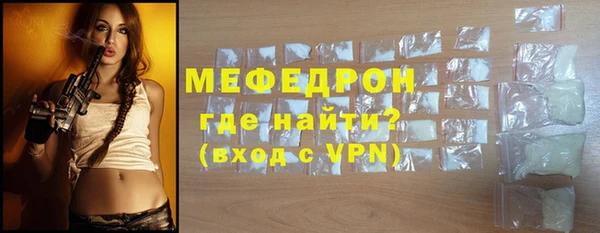 мдпв Лиски