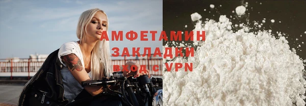спайс Лихославль