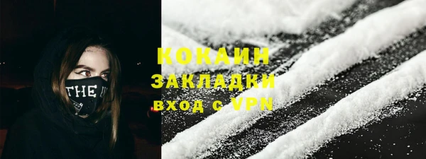 спайс Лихославль