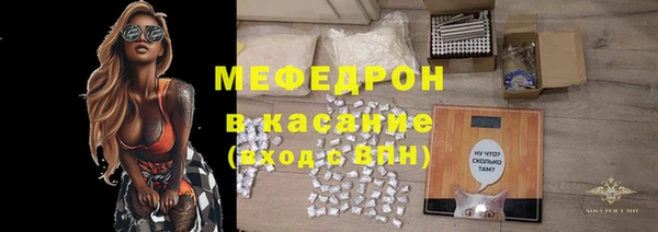 мдпв Лиски