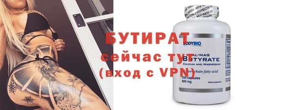 альфа пвп Липки
