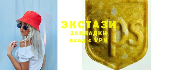 спайс Лихославль