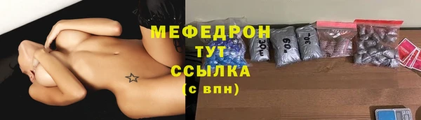 стаф Верхний Тагил