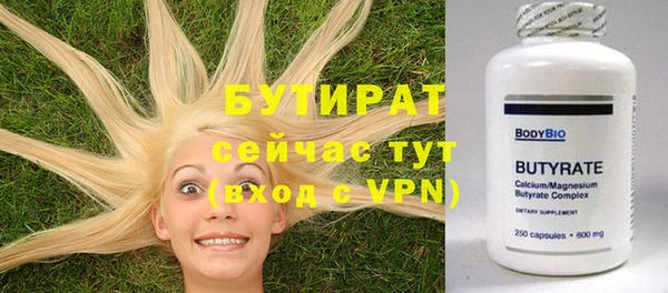 спайс Лихославль