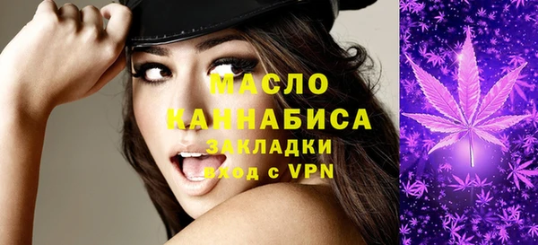 мдпв Лиски