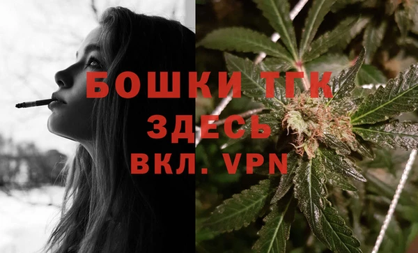 спайс Лихославль