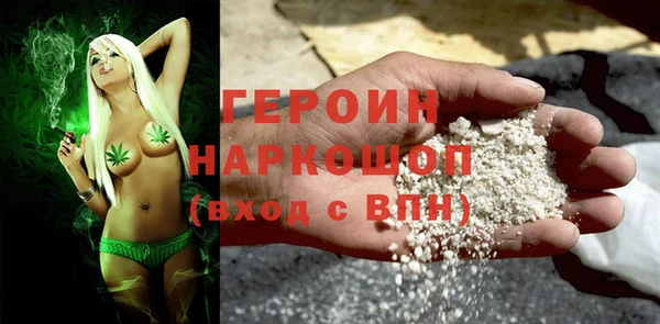 спайс Лихославль