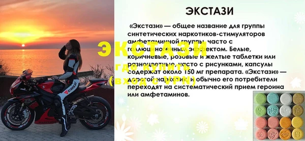 альфа пвп Липки
