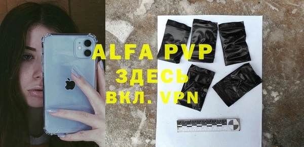 альфа пвп Липки