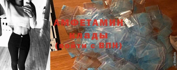 спайс Лихославль