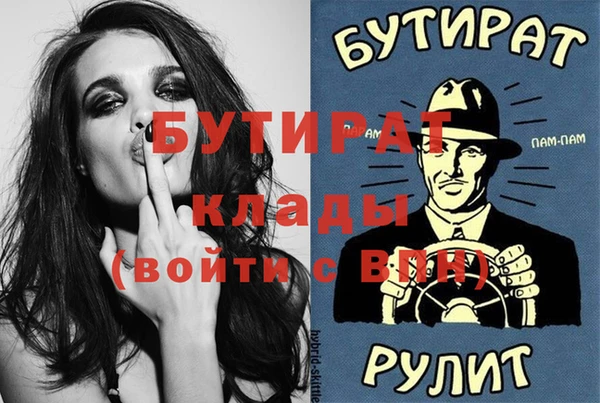спайс Лихославль