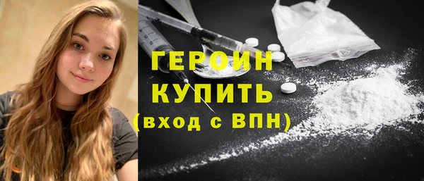 спайс Лихославль