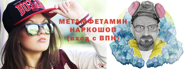 спайс Лихославль