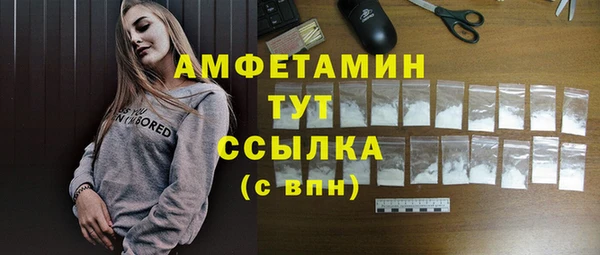 альфа пвп Липки