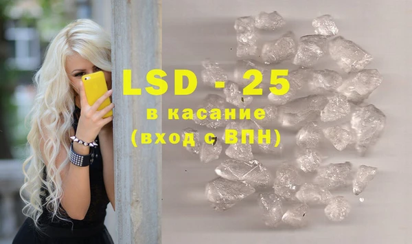 альфа пвп Липки