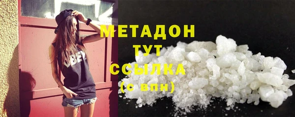 спайс Лихославль