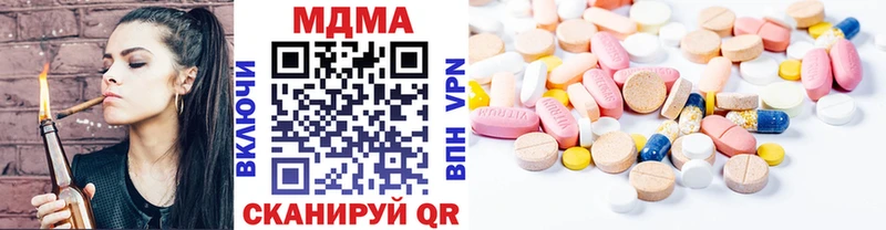 закладка  Енисейск  МДМА Molly 