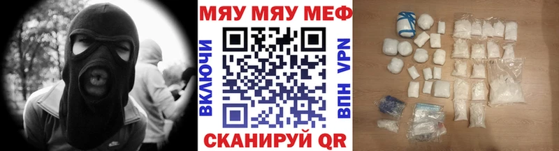 Мефедрон 4 MMC  наркотики  Енисейск 
