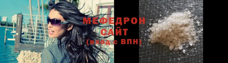 наркотики  ссылка на мегу зеркало  Меф мяу мяу  Енисейск 