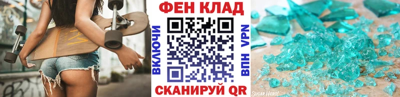 даркнет сайт  блэк спрут ССЫЛКА  Первитин витя  Енисейск 