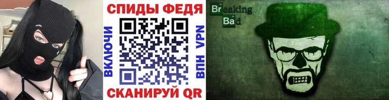 Первитин витя Енисейск