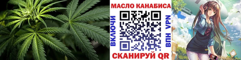 наркотики  Енисейск  Дистиллят ТГК вейп с тгк 